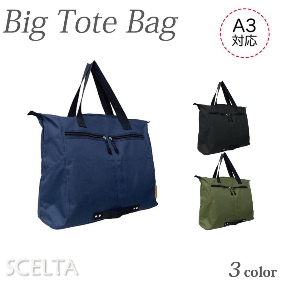 三笠（mikasa） 大容量 トートバッグ ビジネス A3 National Trend 8280