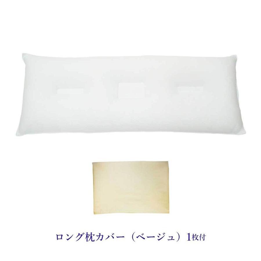 公式 スーパーホテル仕様 色が選べるロング枕カバー1枚付 10cm