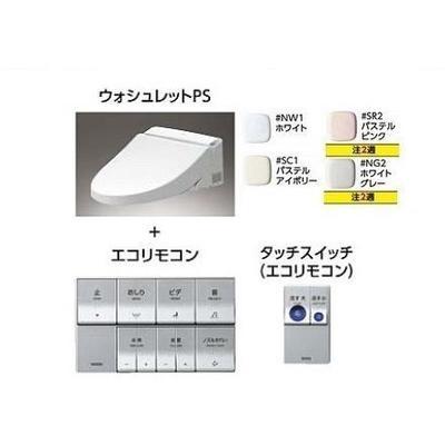 TOTO [TCF5534AU]TOTO ウォシュレットPS 擬音装置「音姫」付き 便ふた