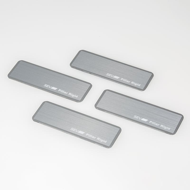 SEV（セブ） 【自動車用】SEV ピラーリジット【4枚セット】 : SEV公式