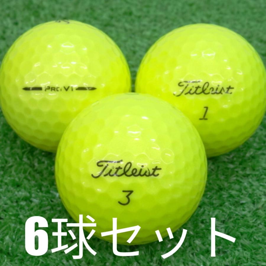 Pro V1 ロストボール ゴルフボール Titleist 2025 イエロー 6球セット