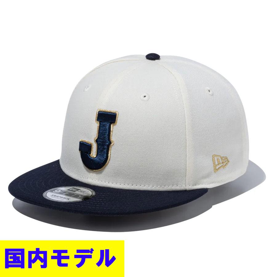 NEW ERA（ニューエラ） WBC 侍ジャパン 日本代表 キャップ 国内モデル