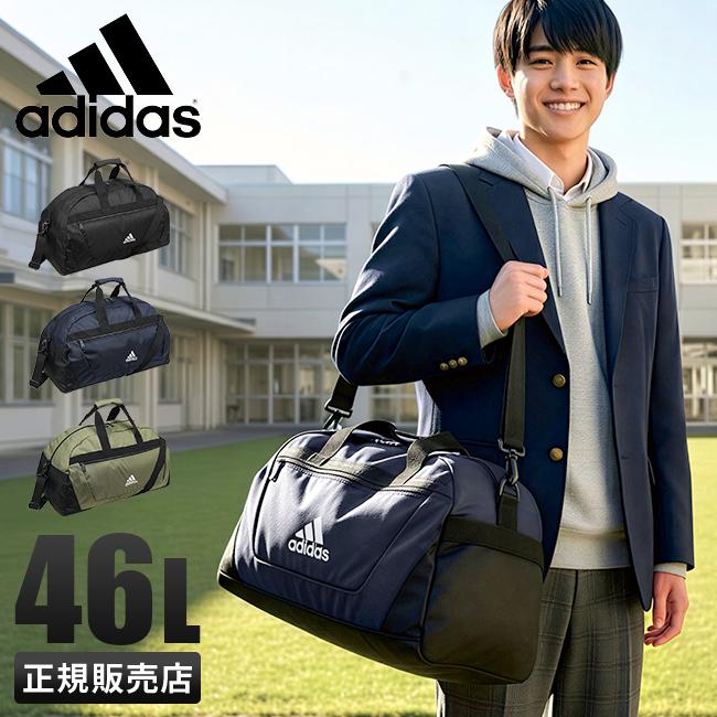 adidas（アディダス） 最大51% 3/8限定 ボストンバッグ メンズ