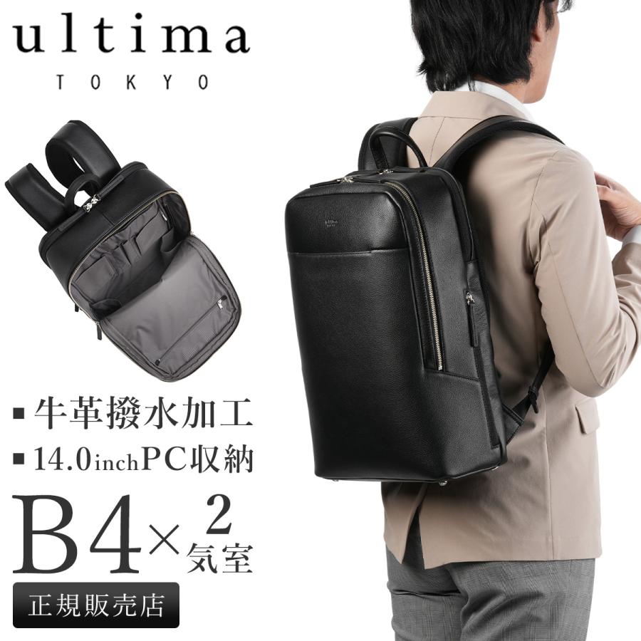 ultima TOKYO（ウルティマトーキョー） 最大50% 3/5限定 ビジネス