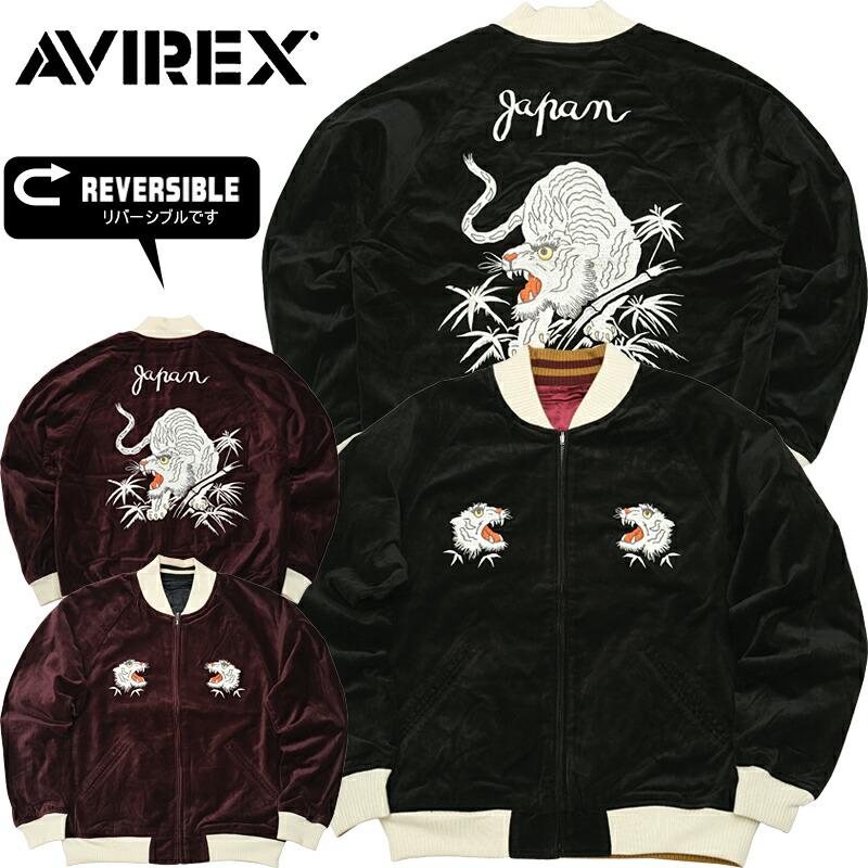 AVIREX（アヴィレックス） 20%OFF！□AVIREX アビレックス #7834252017