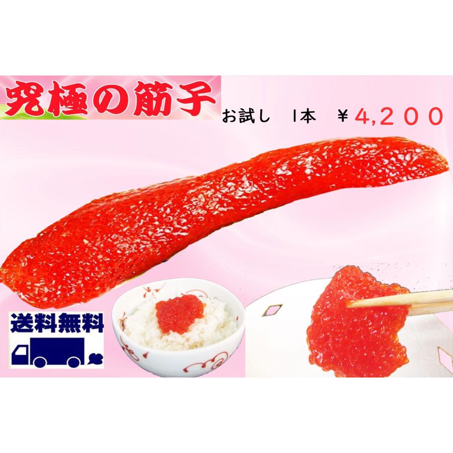 塩筋子2k たらこ切れ2k kazu 塩筋子2k たらこ切れ2k kazu 塩筋子2k