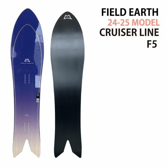 FIELDEARTH CRUISER LINE F5 152cm フィールドアースエフファイブ2024