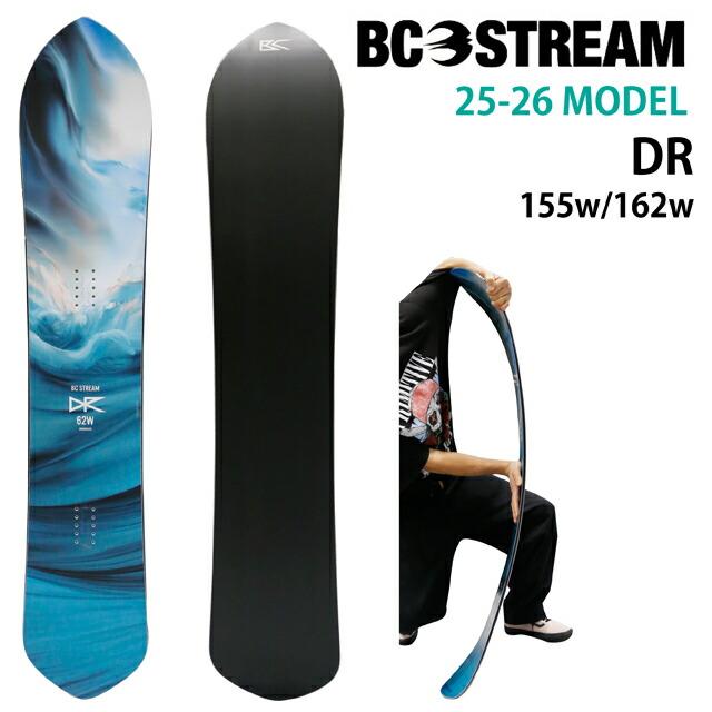 BC STREAM DR 162/155W/162Wcm ビーシーストリーム ディーアール 2025