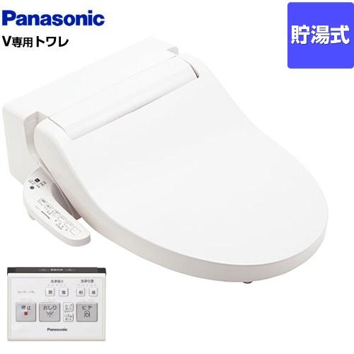 Panasonic（パナソニック） V専用トワレ Sシリーズ 温水洗浄便座