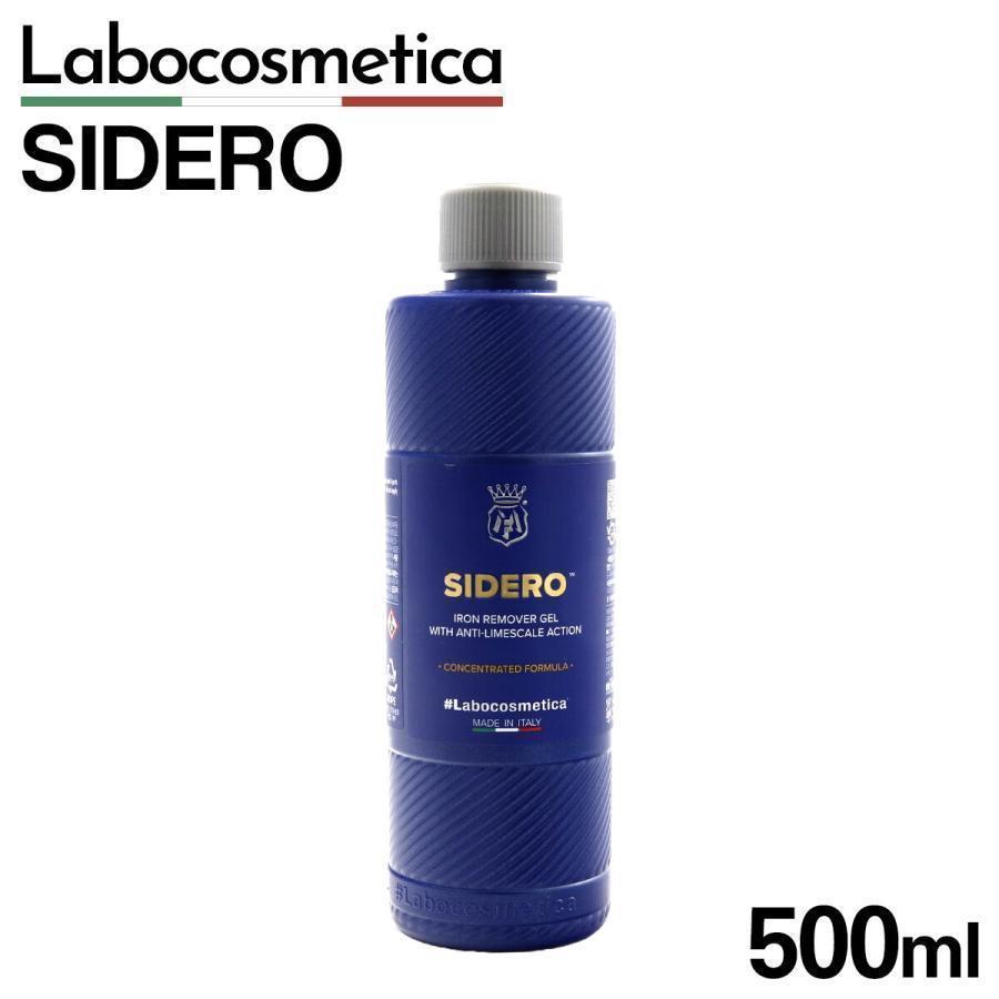 SIDERO シデロ Labocosmetica 500ml カーメンテナンス 洗車グッズ