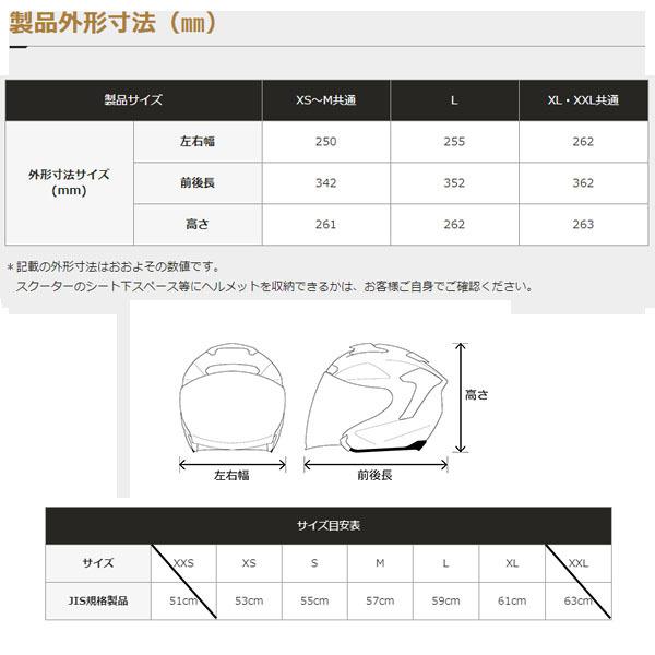 J-FORCE（ショウエイ） SHOEI ジェット ヘルメット J-FORCE lV ジェイ