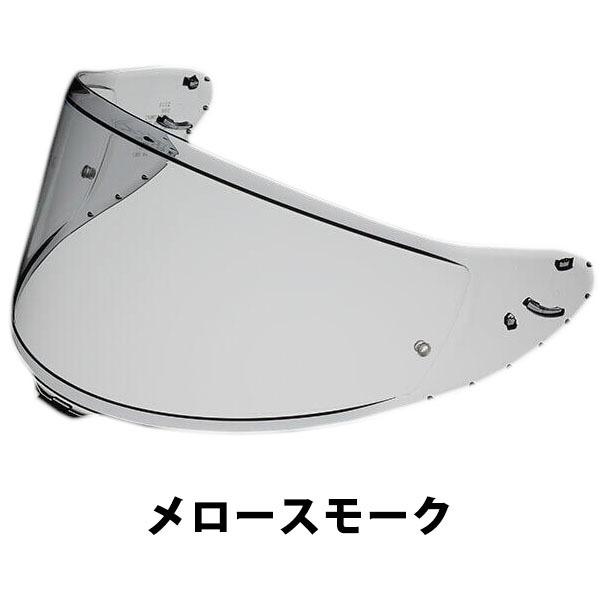 SHOEI SHOEI Z-8用 ヘルメット シールド スモークシールド ダーク