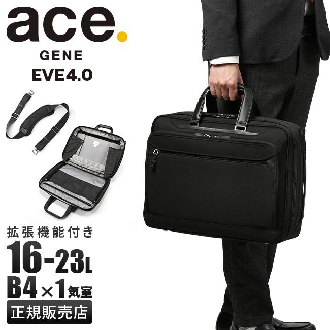 ace. GENE LABEL 最大51% 3/8限定 エース ジーン ビジネスバッグ