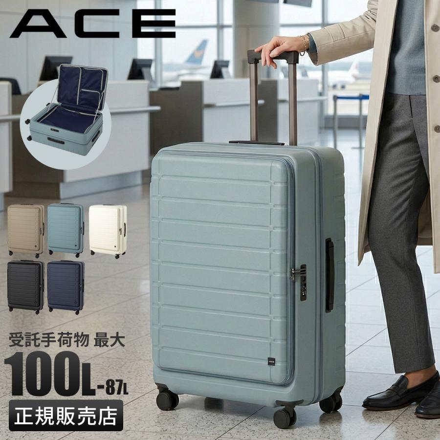 Ace（エース） 最大51% 3/8限定 スーツケース Lサイズ 87L/100L 大型