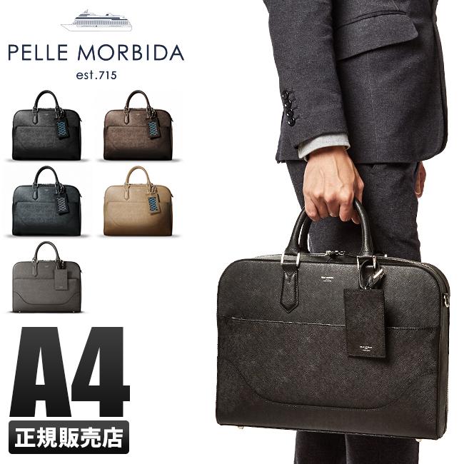 PELLE MORBIDA（ペッレ モルビダ） 最大42% 3/8限定 キャピターノ