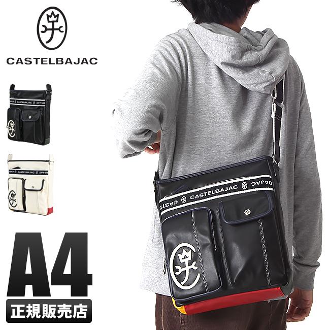 CASTELBAJAC（カステルバジャック） 最大51% 2/22限定 バッグ