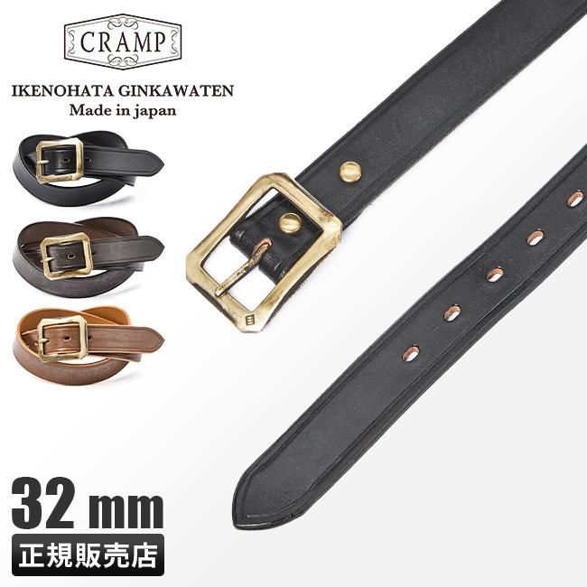cramp（クランプ） 最大51% 3/8限定 ベルト メンズ ブライドルレザー