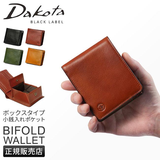 Dakota（ダコタ） 最大50% 3/5限定 ブラックレーベル 財布 二つ折り