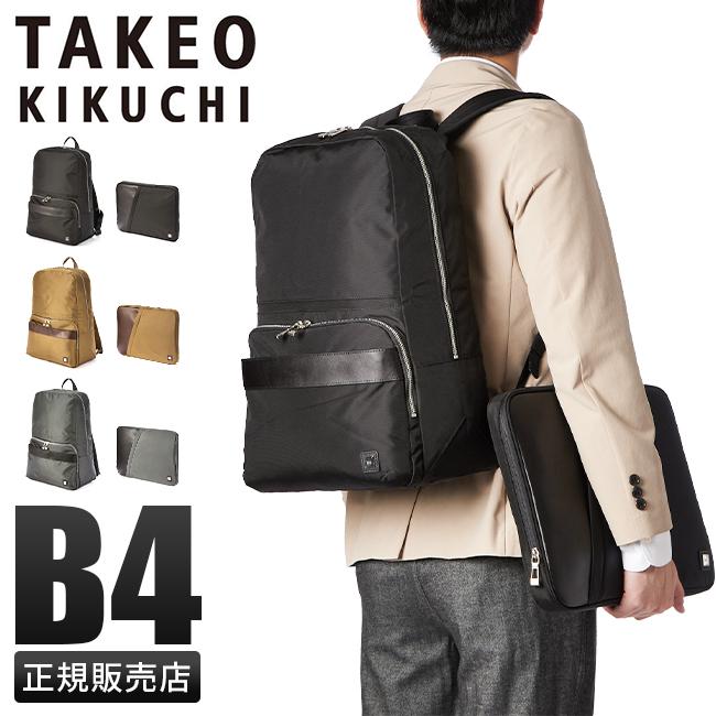 TAKEO KIKUCHI（タケオキクチ） 最大42% 3/8限定 バッグ ビジネス