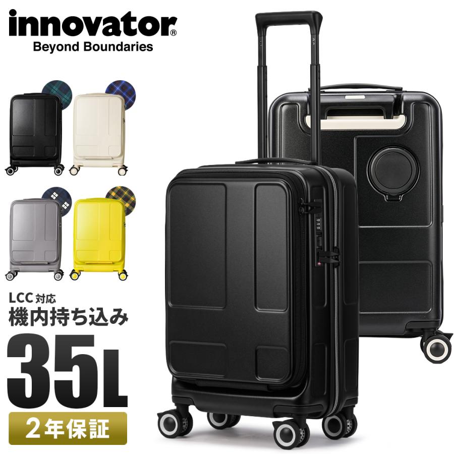 innovator（イノベーター） 最大51% 3/8限定 2年保証＋特典付き