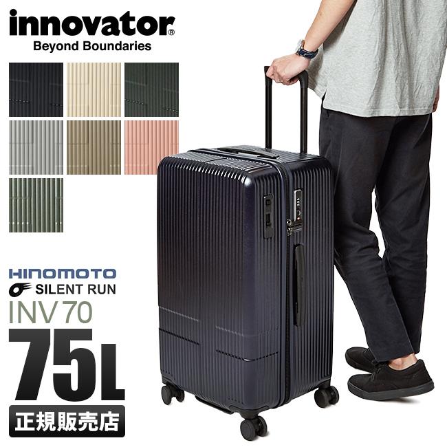 innovator（イノベーター） 最大50% 3/5限定 2年保証＋特典 スーツ