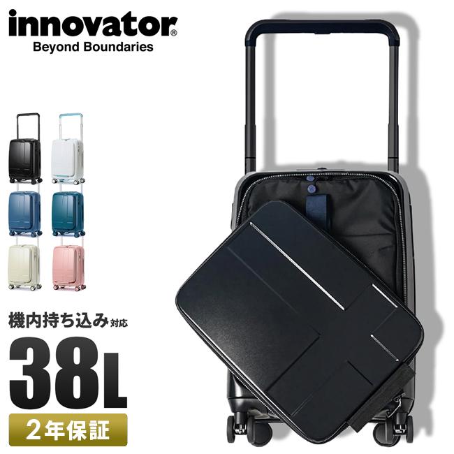 innovator（イノベーター） 最大51% 3/8限定 2年保証＋特典 スーツ