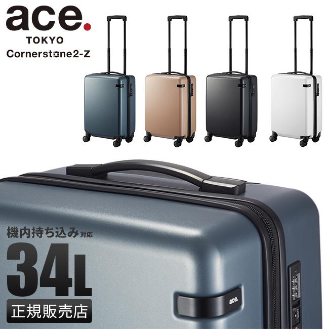 ace. TOKYO LABEL 最大51% 3/8限定 ace エース スーツケース 機内