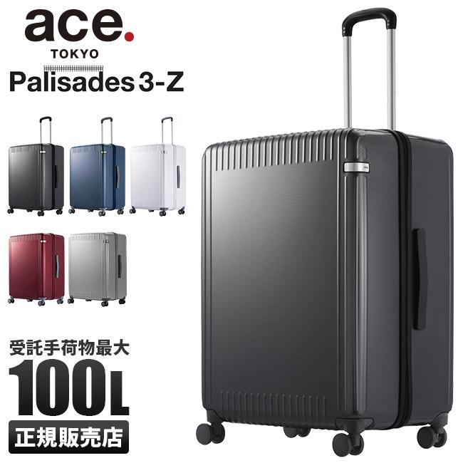 ace. TOKYO LABEL 最大50% 3/5限定 エース スーツケース LLサイズ 100L