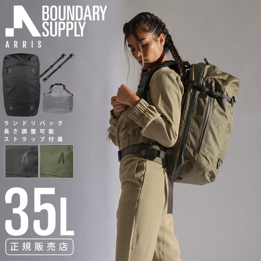 BOUNDARY SUPPLY（バウンダリーサプライ） 最大51% 3/8限定 アリス