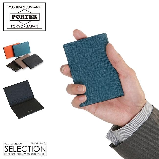 GLUE（PORTER） ポーター グルー カードケース 079-02938 名刺入れ