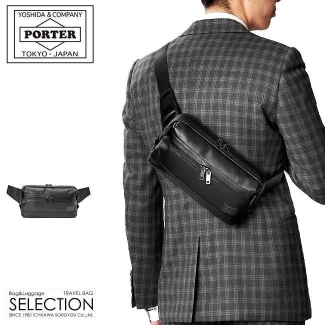 GUARD（PORTER） ポーター ガード ウエストバッグ 033-05066 ボディ