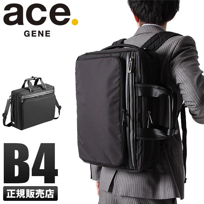 Ace（エース） 最大51% 3/8限定 ジーン ビジネスバッグ メンズ 50代 40