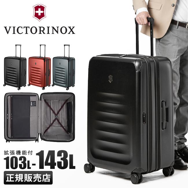 VICTORINOX（ビクトリノックス） 最大50% 3/5限定 スペクトラ3.0