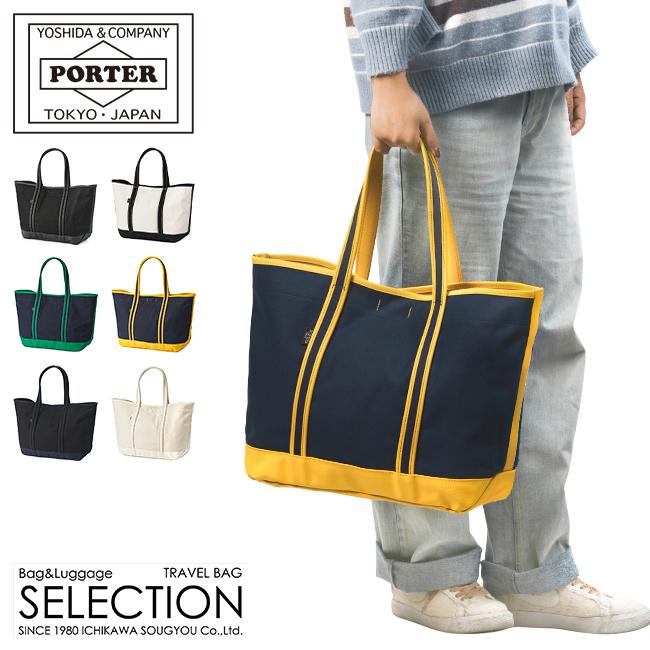 BOYFRIEND TOTE（PORTER GIRL） ポーター ボーイフレンドトート トート