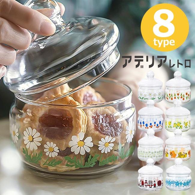 ADERIA アデリアレトロ ボンボン入れ 360 保存瓶 保存容器