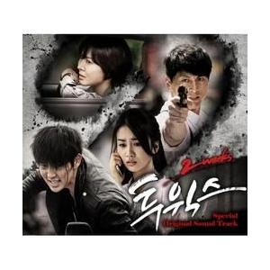 ソニーミュージック（Sony Music） OST / 2WEEKS(ツーウィークス