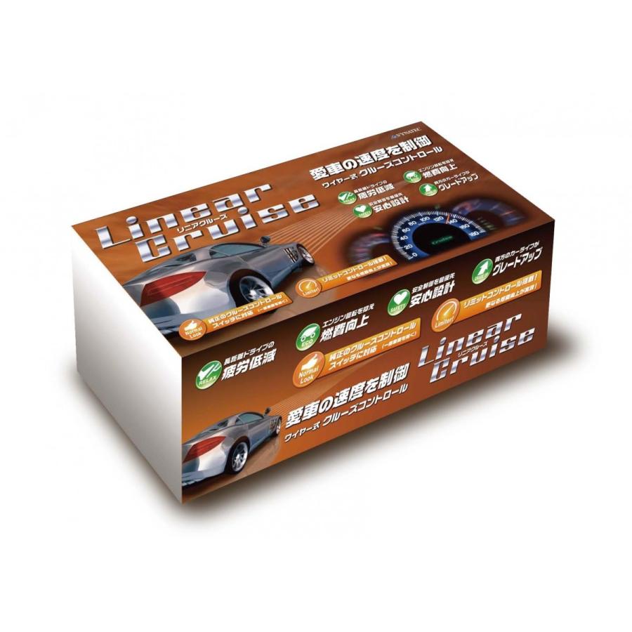 リニアクルーズ LC210