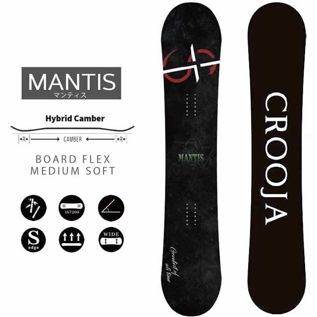 オリジナル解説】CROOJA MANTIS 148-151-153cm 2022-23モデル