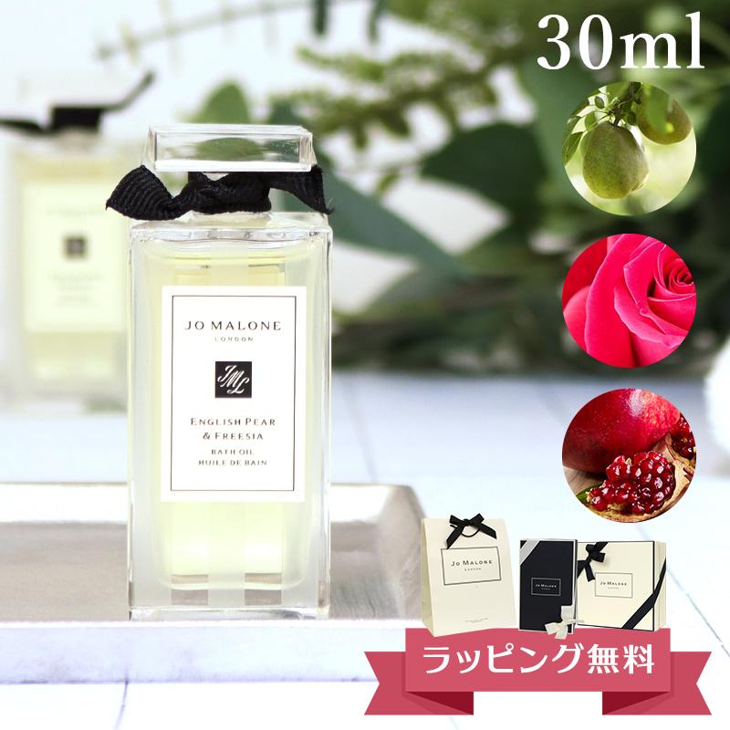 JO MALONE LONDON（ジョーマローンロンドン） ジョーマローン JO