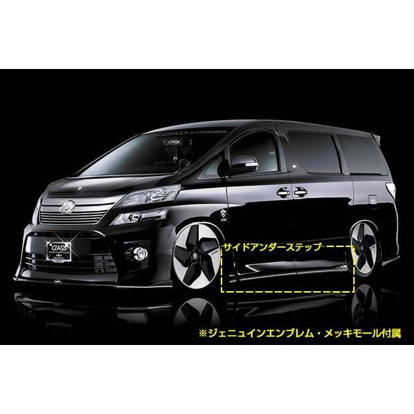 D.A.D/ギャルソン（EU-Sエディション）【エアロ3点セット（F/S/R