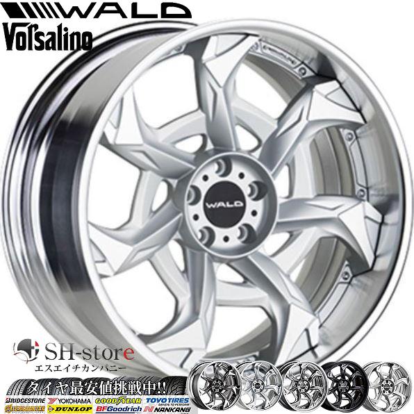 40系アルファード・ヴェルファイア20インチタイヤホイールセット