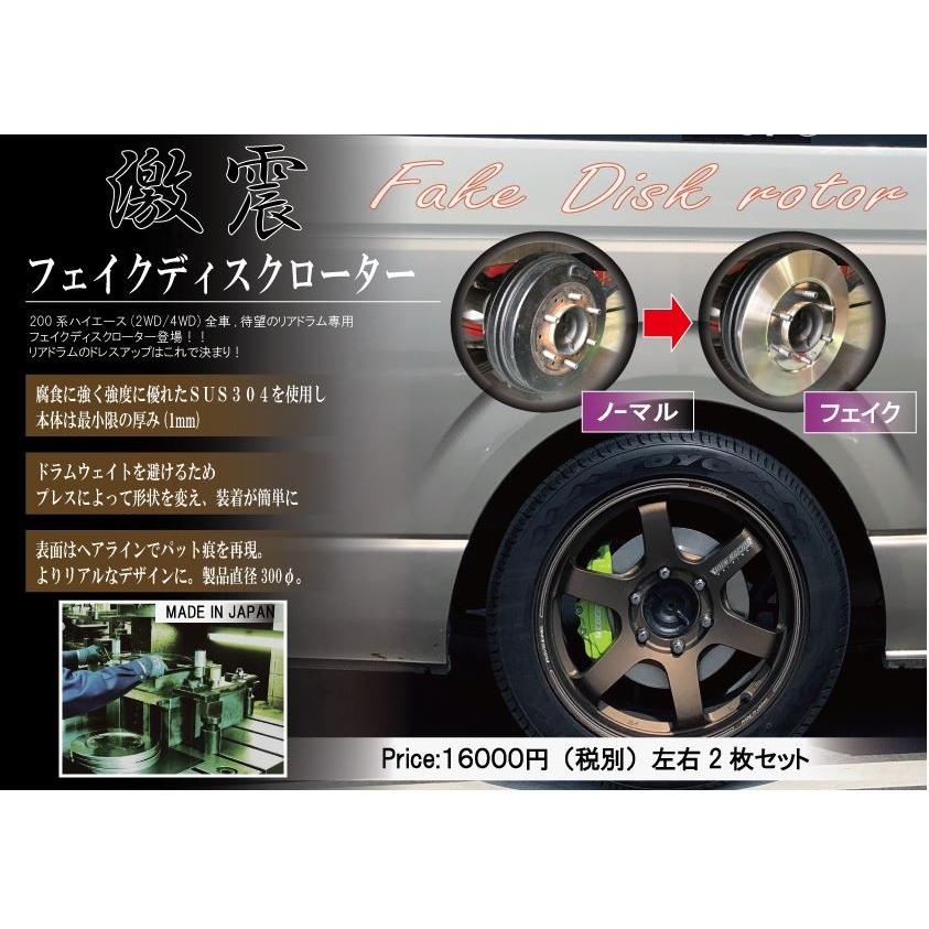 キャリパーカバー ウェバースポーツ（WEBERSPORTS） 200系ハイエース