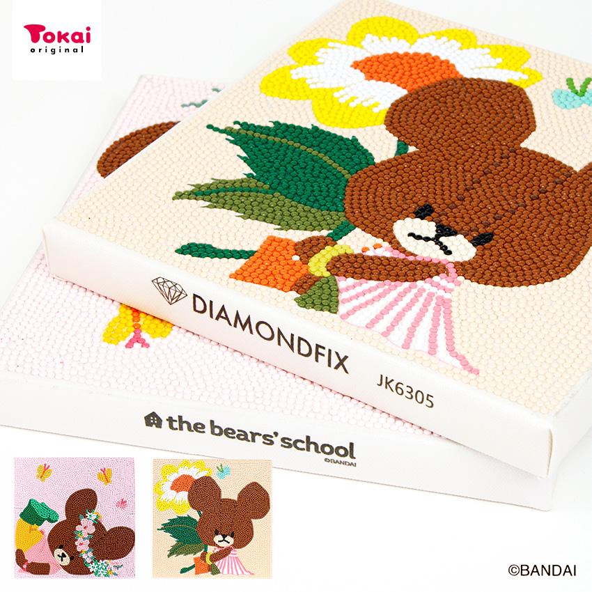 クラフトハートトーカイ ダイヤモンドフィックス キット ジャッキー