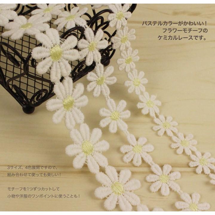 クラフトハートトーカイ ケミカルレース フラワー L HB3096 | リボン