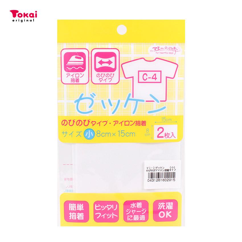 クラフトハートトーカイ ゼッケン のびのび アイロン接着 8cm×15cm