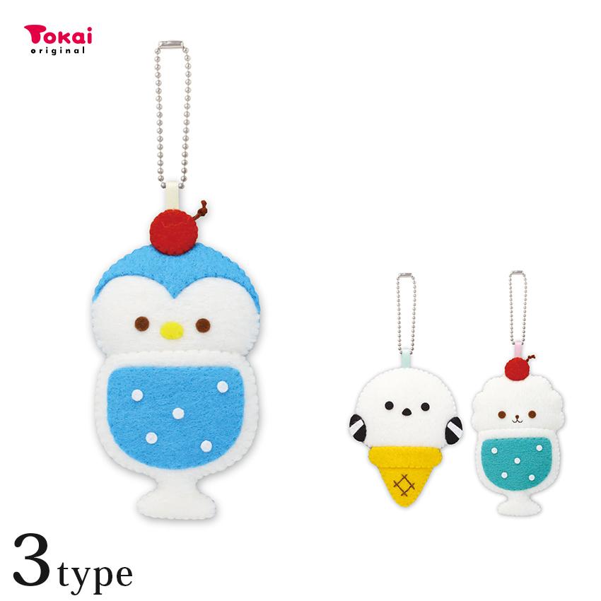 クラフトハートトーカイ サンフェルト フェルトキット ますこっちょ