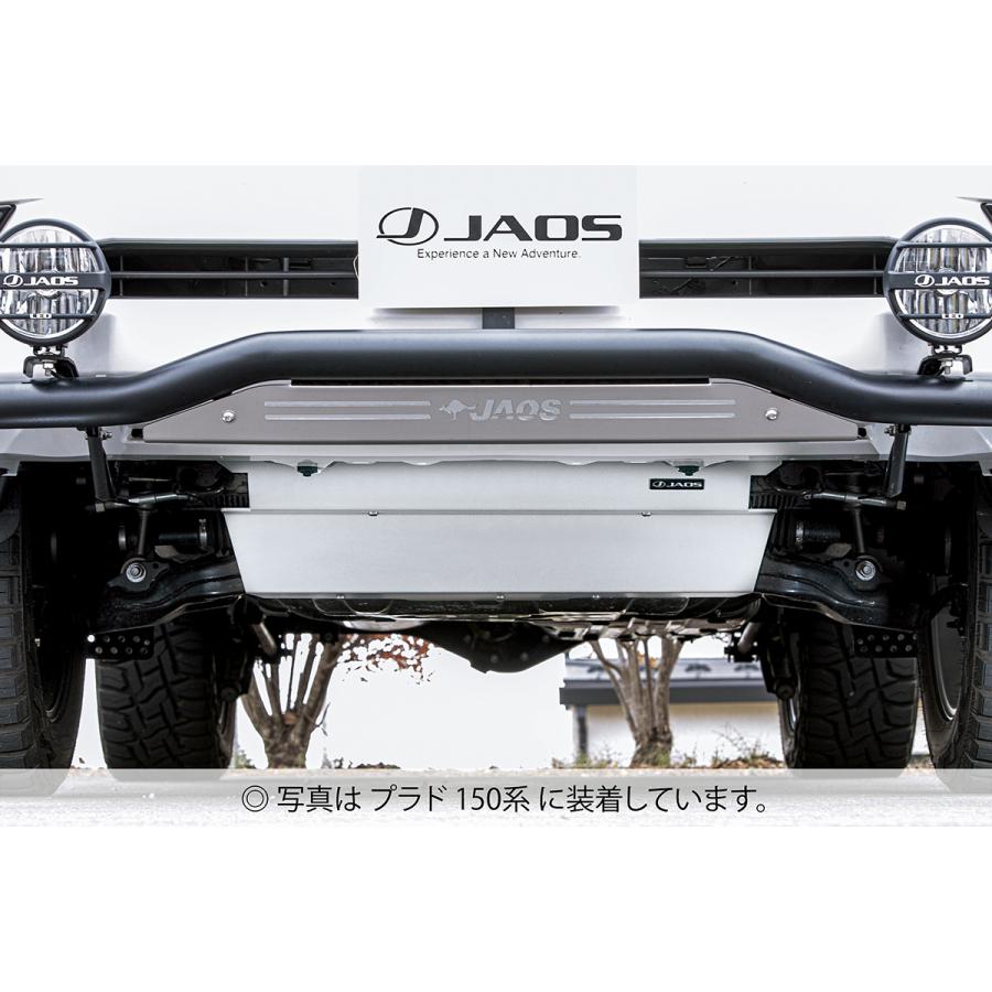 JAOS（ジャオス） スキッドプレート type-R プラド 150系、FJ