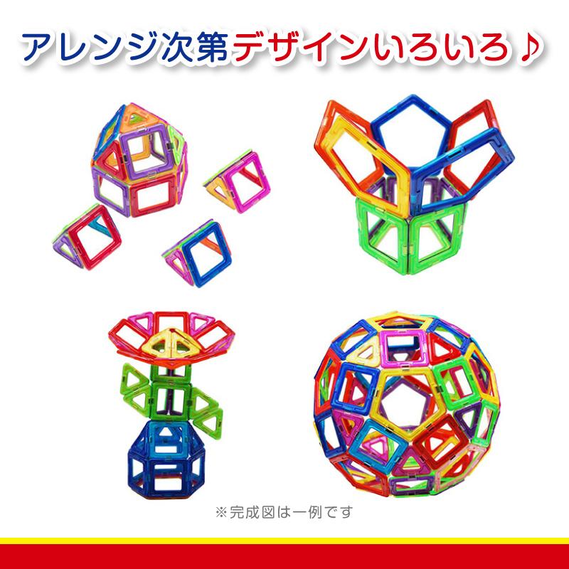 MAGFORMERS マグフォーマー MAGFORMERS 30ピース レインボーセット
