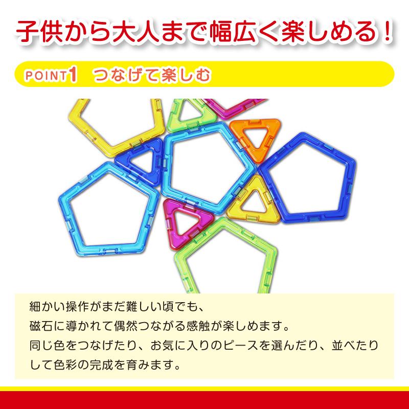 MAGFORMERS マグフォーマー MAGFORMERS 30ピース レインボーセット