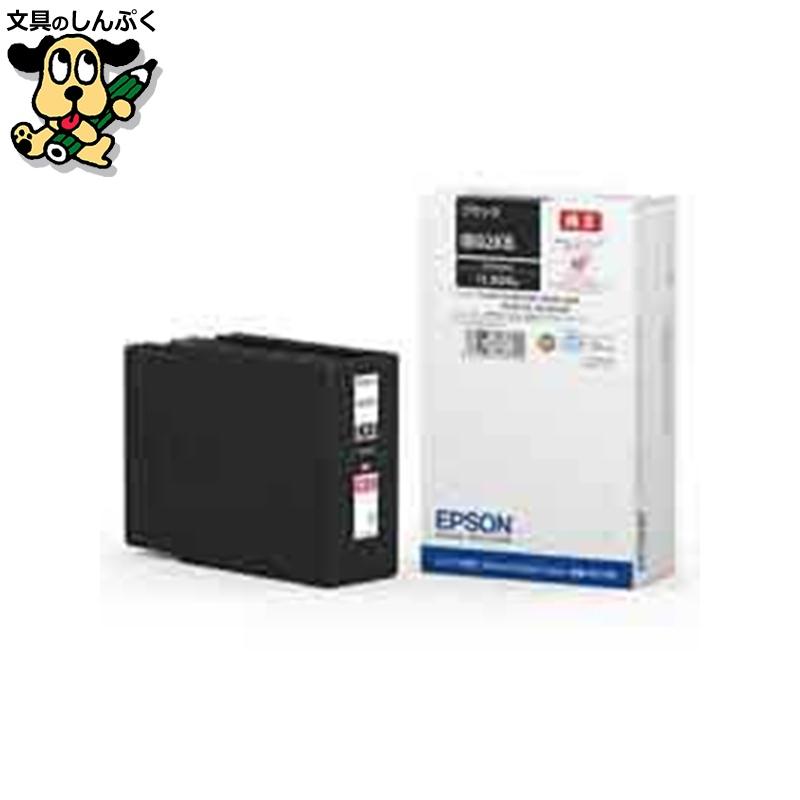 カラリオ インクカートリッジIB02KB EPSON : 文具のしんぷくイー